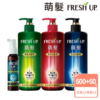 【萌髮Fresh Up】甦活洗髮精500g+草本超導養髮液50g(調理養護/調理抗屑 任選一款)