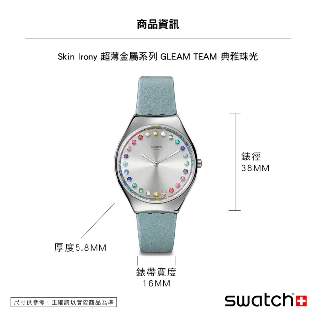 Swatchskin Irony Gleam Team Mm Momo