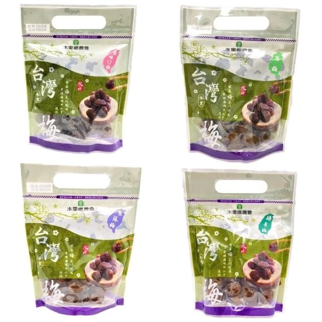 【水里農會】台灣梅子系列-紫蘇梅、酵素梅、茶梅、原味Q梅(500g)
