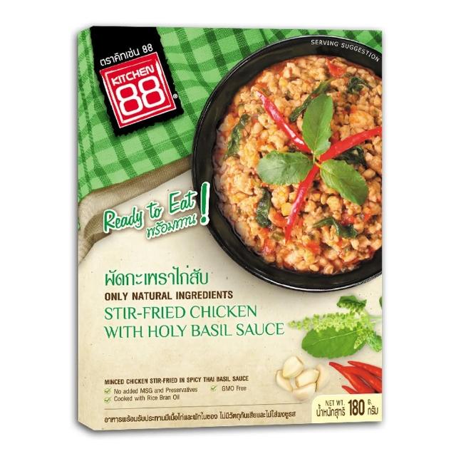 【Kitchen88】泰式沙嗲雞即食調理包 200gx1盒