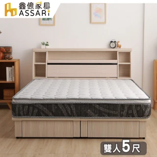 【ASSARI】全方位透氣硬式三線獨立筒床墊(雙人5尺)