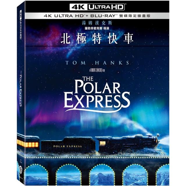 【得利】阿達一族 2 DVD