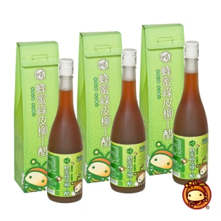 【蜂國蜂蜜莊園】蜂蜜綠皮柳丁醋(500ml*3瓶/組)