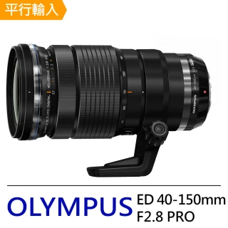 【OLYMPUS】M.ZUIKO DIGITAL ED 40-150mm F4-5.6 R 系統交換式鏡頭 遠攝變焦鏡頭 裸裝 拆鏡(公司貨)