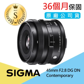 【Sigma】福利品 45mm F2.8 DG DN Contemporary 標準至中距定焦鏡頭(公司貨)