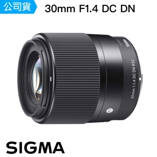 【Sigma】30mm F1.4 DC DN Contemporary(總代理公司貨)