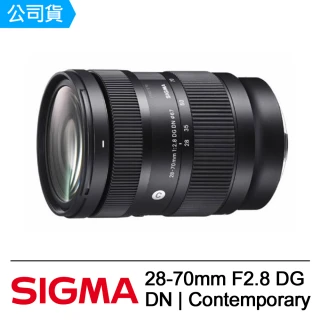 【Sigma】28-70mm F2.8 DG DN ∣ Contemporary(公司貨)