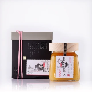 【宏基蜂蜜】悟蜂職人系列-貴妃蜜-荔枝蜜560g