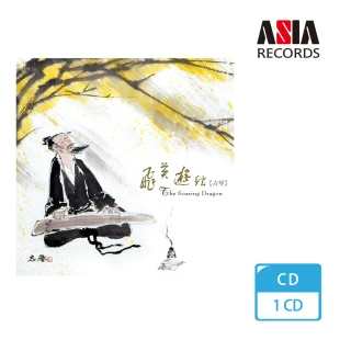 【亞洲唱片】飛英遊弦(古韻薪傳系列)