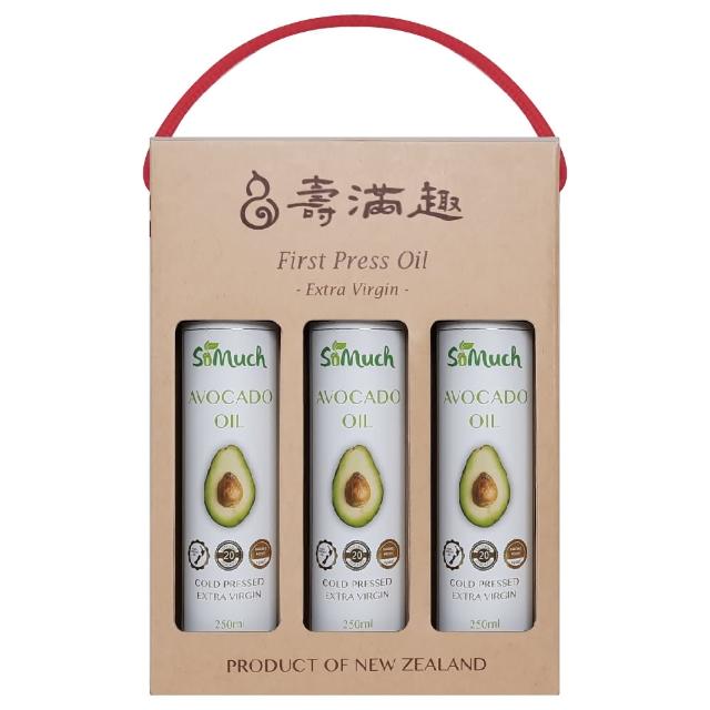 【壽滿趣- Bostock】頂級冷壓初榨酪梨油(250ml 單瓶散裝)