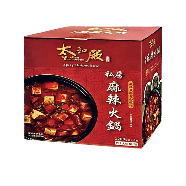 【太和殿】麻辣鍋火鍋湯底1530公克/禮盒