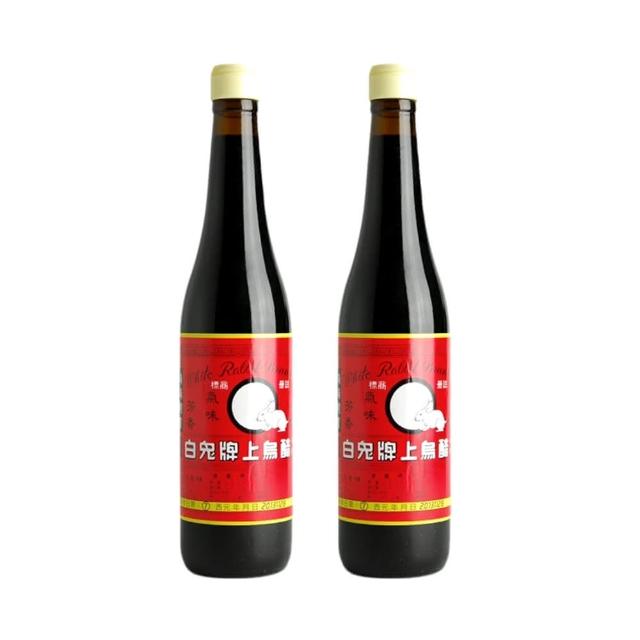 【白兔牌】烏醋 500ml x2瓶入(經典烏醋品牌/傳統味道/料理好幫手)