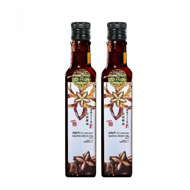 【愛善那】秘魯頂級純印加果油250ml+量杯(秘魯國家標章認證)