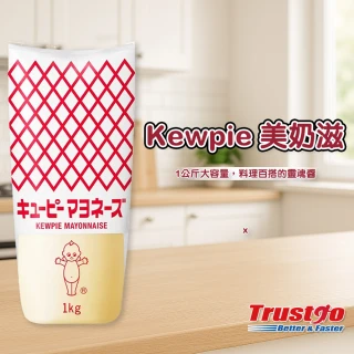 【美式賣場】Kewpie 美奶滋(1KG)