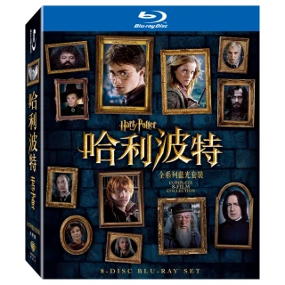 【得利影視】哈利波特全系列藍光套裝8碟裝 BD