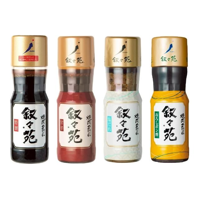 【敘敘苑】日本燒肉醬 1罐(甘辛風味/鹽風味/蘿蔔柚子風味/特製燒肉醬)