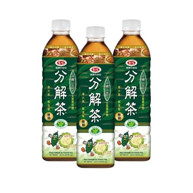 【光泉】養生三寶牛奶200mlx2箱(共48入;無加糖高鈣/黑芝麻/珍榖堅果)