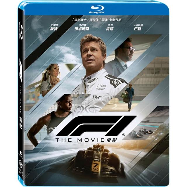 【得利影視】F1電影 BD