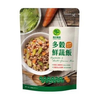 【青的農場】多穀鮮蔬飯1Kg