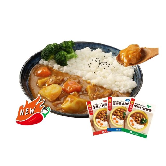 【MOS摩斯漢堡】日式咖哩包18入 辣味任選 調理包(牛肉/豬肉/雞肉 香濃首選 露營 居家 登山 的好滋味)