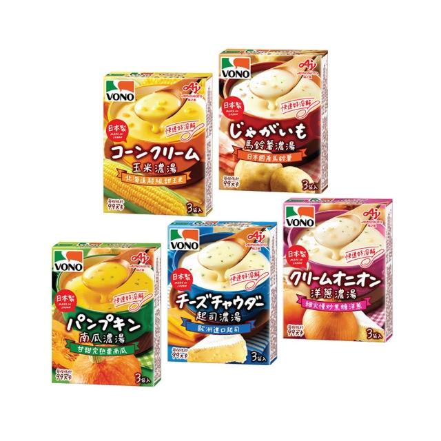 【VONO】VONO濃湯醇緻原味10入組-口味任選(玉米/起司/馬鈴薯/南瓜/洋蔥)