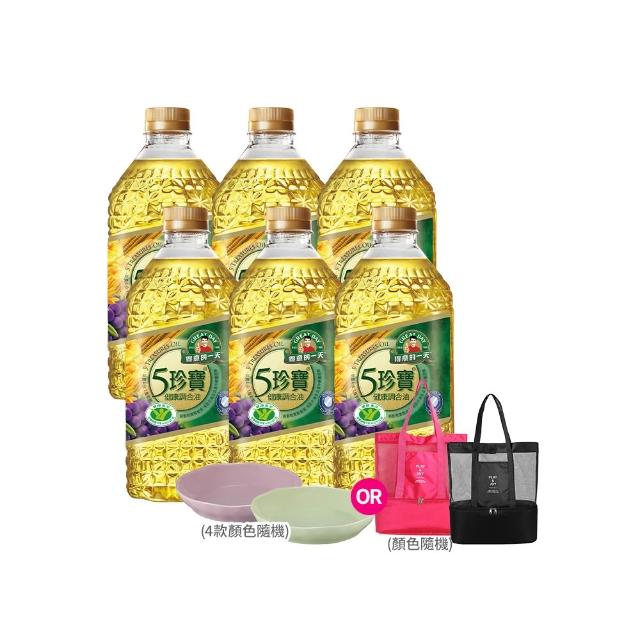 【得意的一天】五珍寶健康調合油2L*6瓶(超值贈品任選)