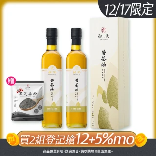 【GENG YUAN 耕沅】耕沅100%冷壓初榨苦茶油 500ml x 2入(禮盒)