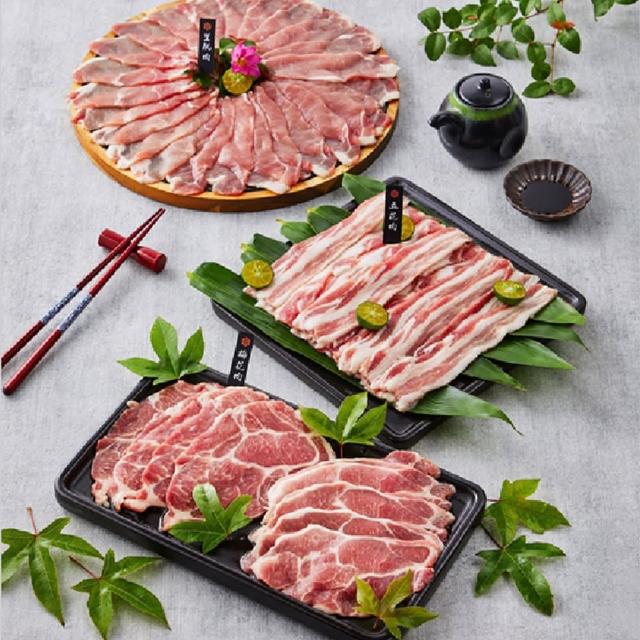 即期品【大成】黑蜜豬極緻九件組︱梅花、五花、里肌、胛心肉︱大成食品(效期:2026/04/02)