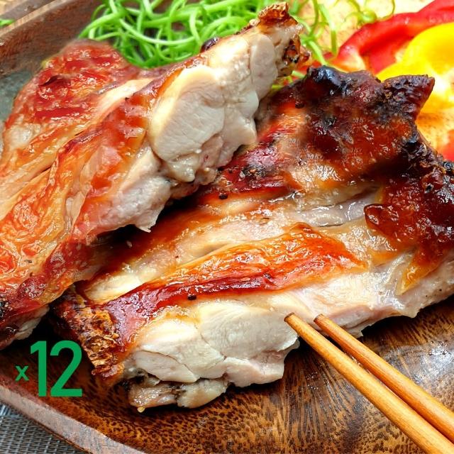 【金園排骨x雙11】優選台灣雞 巨無霸級無骨金饌雞腿排12片(買2組送鹽酥雞腿1包買3組再加送起司披薩1片)