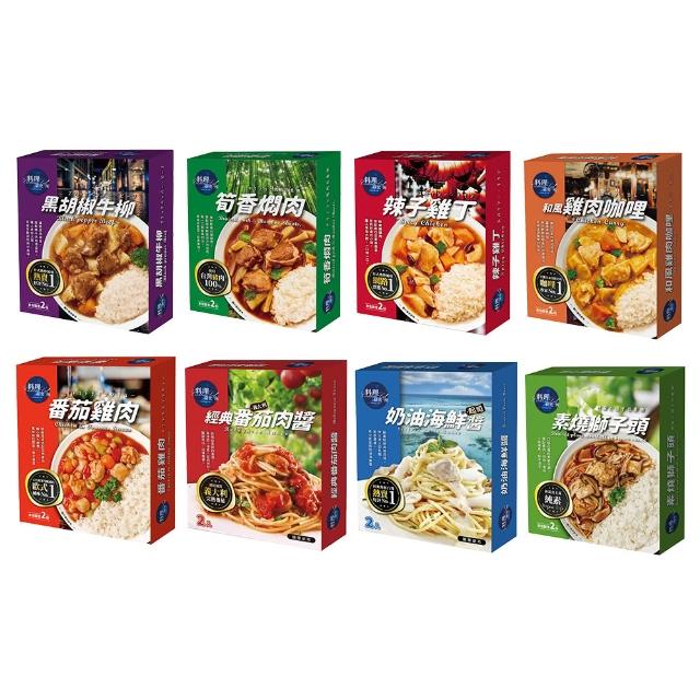 【聯夏】料理研究所7盒 共14入任選(雞肉咖哩/黑胡椒牛柳/筍香燜肉/辣子雞丁/奶油海鮮/番茄雞肉/素獅子頭)