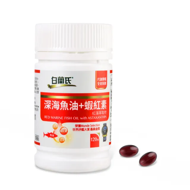 白蘭氏 深海魚油 蝦紅素 1顆 瓶 Momo購物網