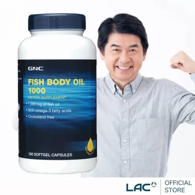 Gnc 健安喜 深海魚油膠囊180顆 Omega 3 魚油 Momo購物網