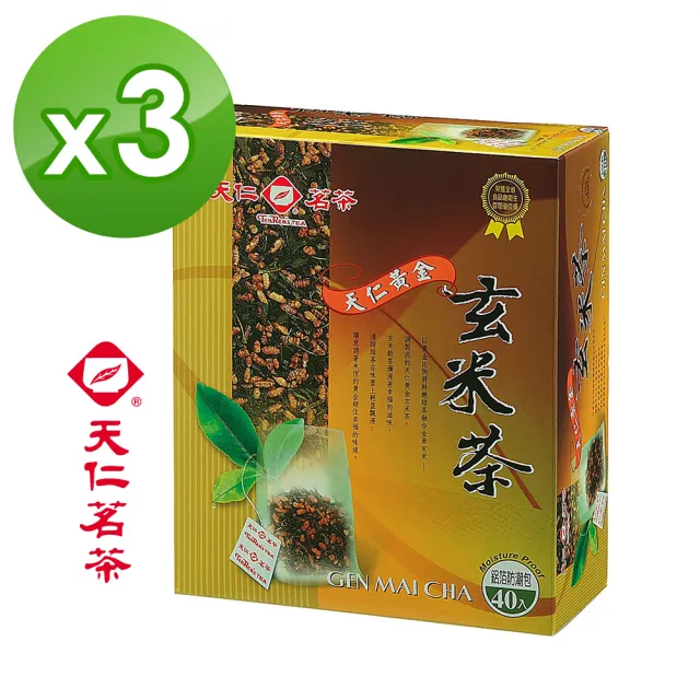 天仁茗茶 黃金玄米茶袋茶茶包3gx40入 3盒 Momo購物網
