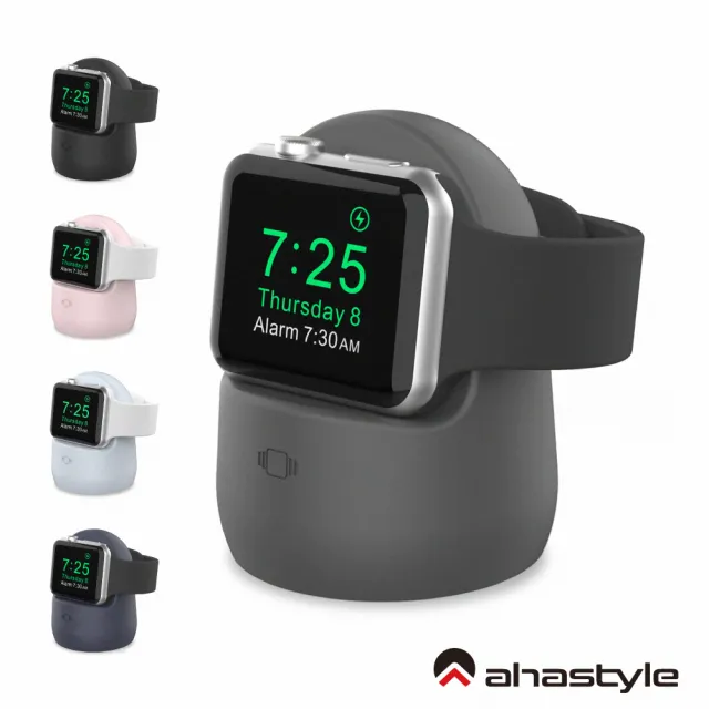 Ahastyle Apple Watch 矽膠充電底座 蘋果手錶充電座 Momo購物網