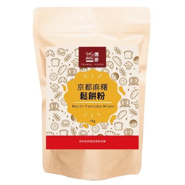 德麥食品 京都麻糬鬆餅粉1kg 包 Momo購物網