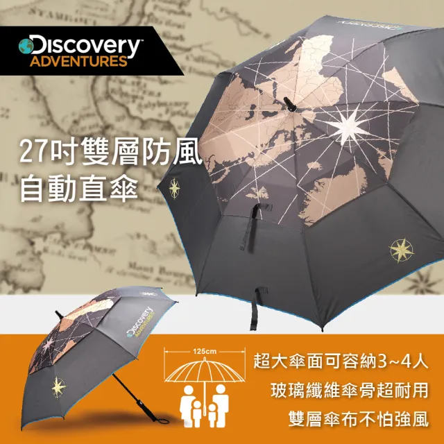 Discovery Adventures 27吋雙層防風自動直傘 雨傘 雨具 防水 露營 郊遊 尼龍 玻璃纖維 抗強風 Momo購物網