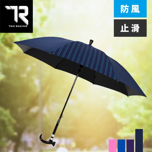Tdn 避震減壓5段式休閒傘黑膠晴雨傘自動直傘傘杖 可調式自動手杖傘拐杖型手把登山防滑傘a7600 Momo購物網