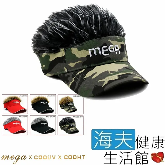 海夫健康生活館 Mega Coouv 日本最夯假髮帽迷彩帽銀髮 Mg 1 Momo購物網