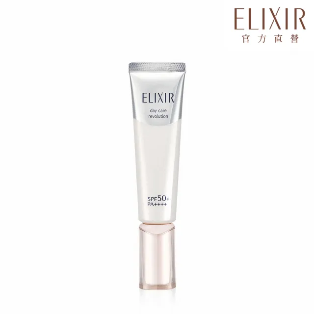 Elixir 怡麗絲爾 淨白多效日間美肌乳t 35ml 三效合一 縮時保養必備 小銀管 Momo購物網