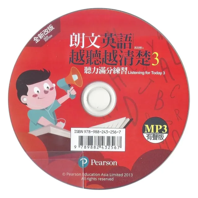 朗文英語越聽越清楚3 單mp3 書籍另售 Momo購物網 朗文英語越聽越清楚3 單mp3 書籍另售 Momo購物網