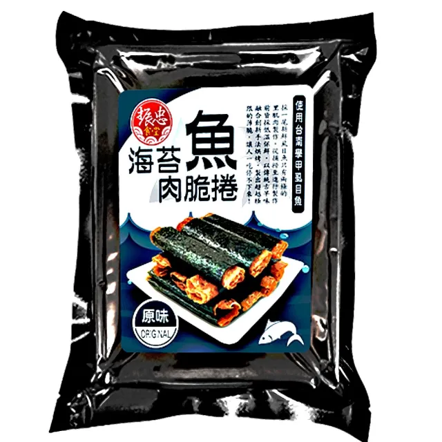 海苔魚肉脆捲(原味)
