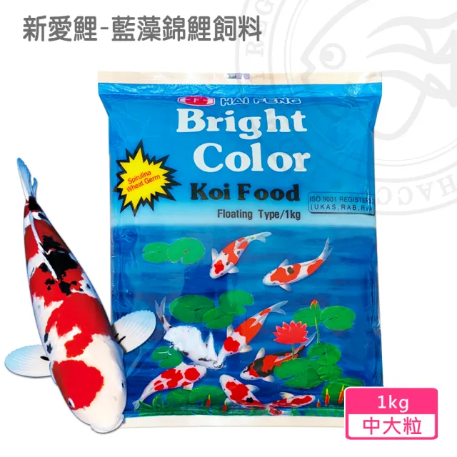 海豐飼料 新愛鯉 藍藻錦鯉飼料中大粒1kg 適合各種高級錦鯉 中大型金魚食用 Momo購物網