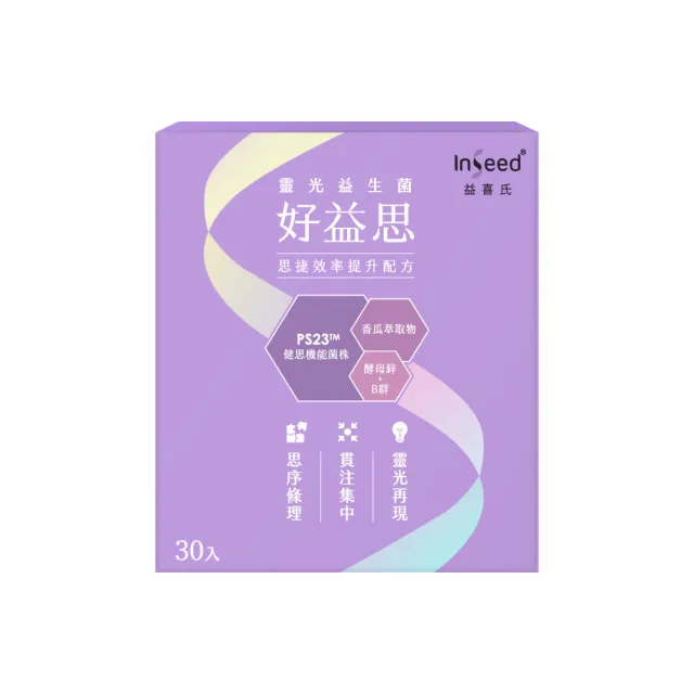 推薦37款機能型益生菌人氣排行 21年最新版 Chocolate Relax