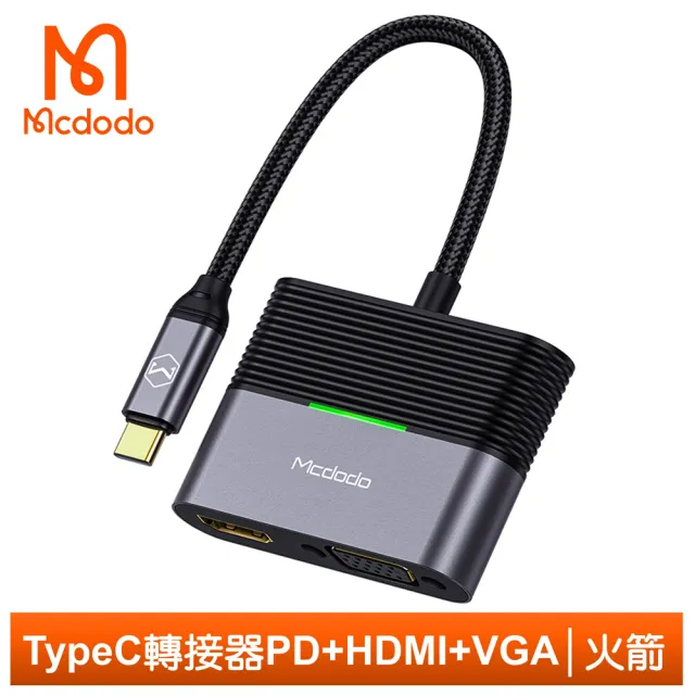 Mcdodo 麥多多 Type C轉接頭轉接器轉接線擴展器4k Hdmi Vga 火箭系列25cm Pd100w快充 Momo購物網