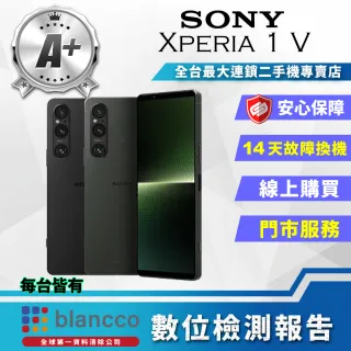 【SONY 索尼】A+級福利品 Xperia 1 V 6.5吋(12G/256GB)