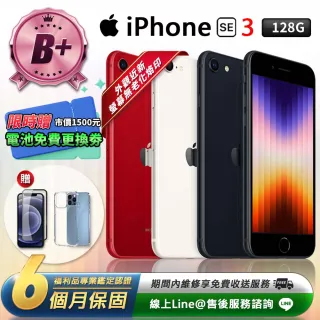 【Apple】B+級福利品 iPhone SE3 128G 4.7吋 智慧型手機(贈超值配件禮)