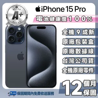 【Apple】A+級福利品 iPhone 15 Pro 128GB 6.1吋(贈已貼妥滿版玻璃貼+空壓殼)