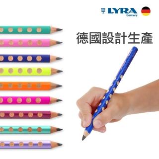 【德國LYRA】Groove三角洞洞鉛筆12入(2色)