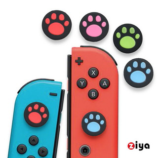 【ZIYA】Switch 副廠 遙控手把3D按鈕帽蓋喵星人 4入(顏色隨機)