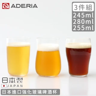 日本進口強化玻璃啤酒杯(3件套組)